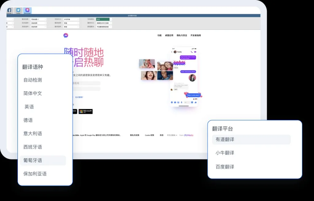 HelloWorld真实场景移动办公